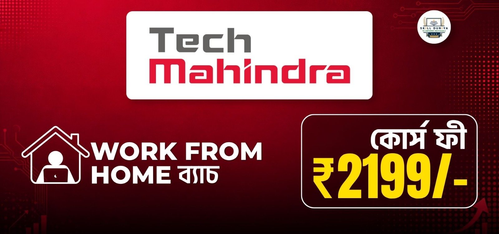 Tech Mahindra Work From Home Batch